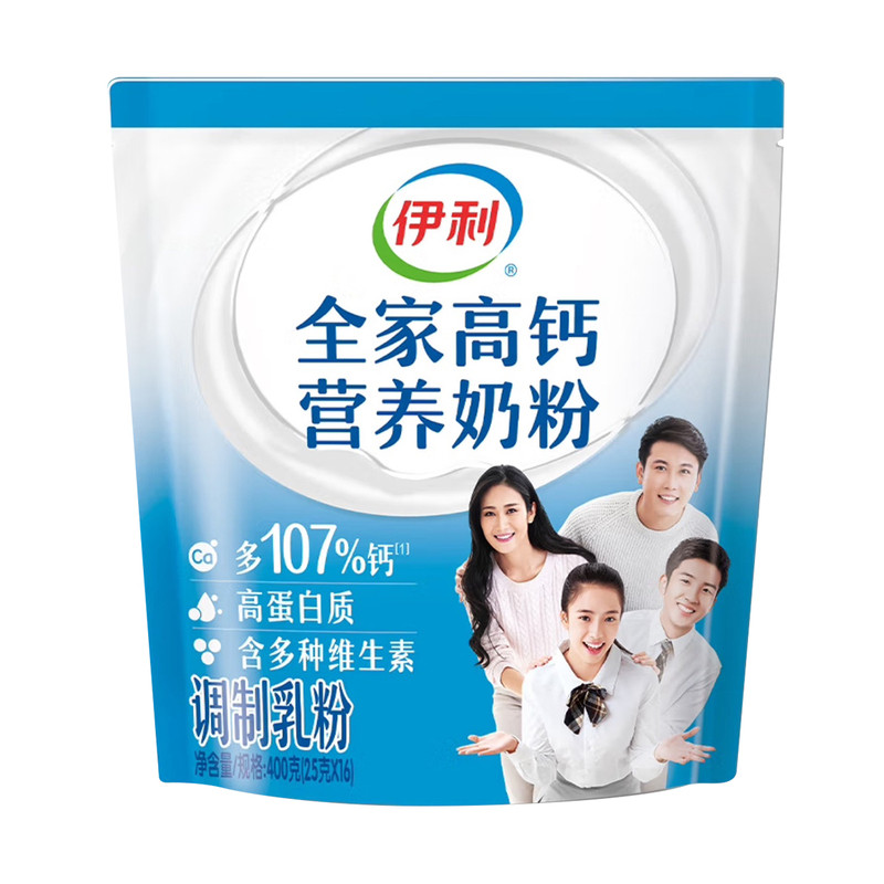 伊利全家高钙营养奶粉400g