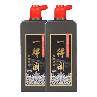 一得阁墨水书法专用墨汁毛笔正品一德阁500g初学者国画练习1000g学生云头艳中华北京旗舰店官网官方墨书画