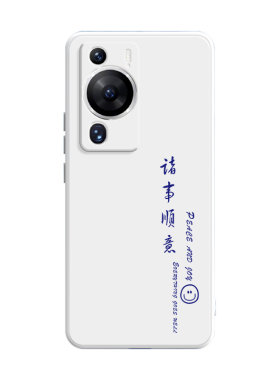 华为p60液态简约手机壳挂绳