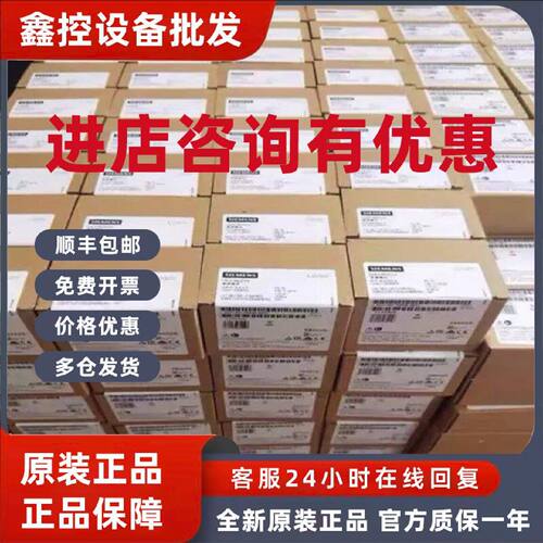 议价西门子 传感器模块6SL3055-0AA00-3AA1/3FA0/4BA0/4CA5/5CA2/