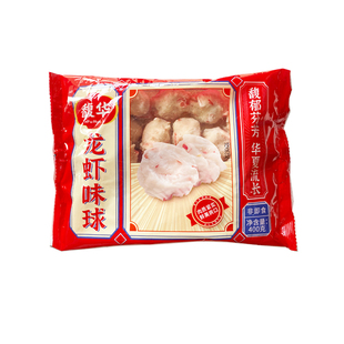 馥华龙虾味球馥华食品400克火锅涮串麻辣烫肉丸店铺凑5袋包邮