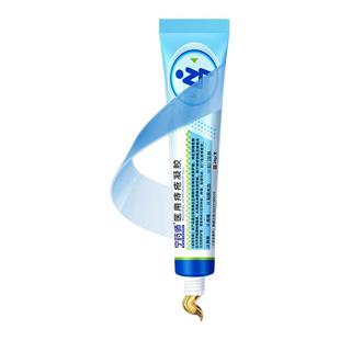 宁药师医用痔疮凝胶缓解痔疮肿痛肿胀粘膜充血消痔凝胶官方正品
