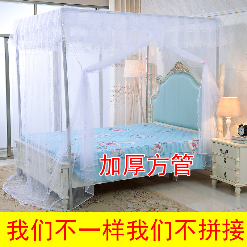 方管不拼接直管四柱蚊帐宫廷落地1.5米1.8m2蚊帐支架杆子加粗加厚