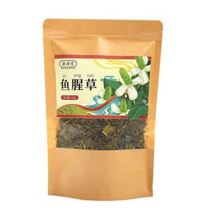 野生鱼腥草干货新鲜茶泡水喝正品官方新货旗舰店中药材药房食用