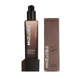 法汀妮柔纱持妆粉底液遮瑕定妆持久不脱妆不沾口罩第三代官网正品