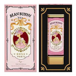 布兰兔小花管口红单罐装7杯花茶茉莉桂花山茶花乌龙茶新婚伴手礼