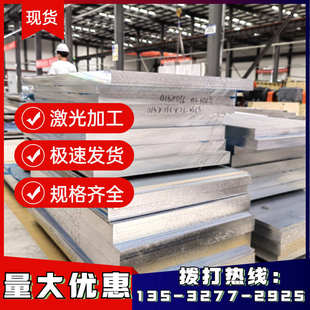 2117 2219铝板2624 2014A铝棒2618A 2324 2050铝合金 2124 2007