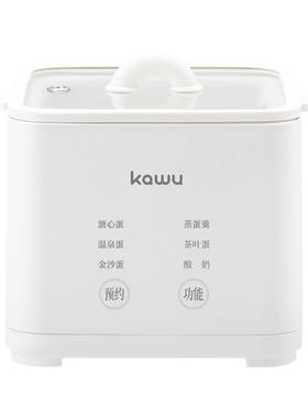 卡屋者蛋器家用小型多功能蒸蛋器