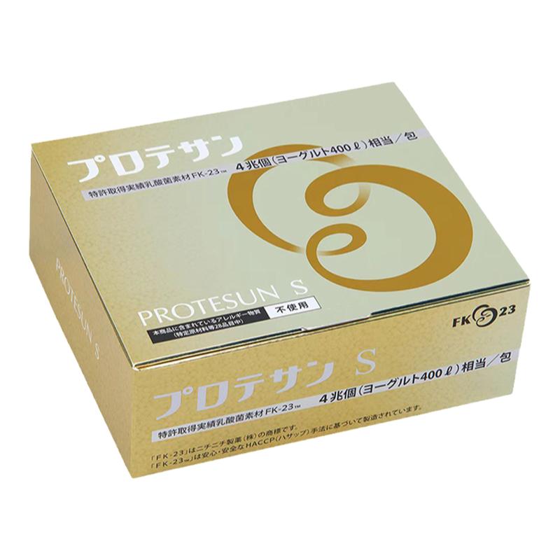 日本FK-23乳酸菌 益生菌 高含量 62袋 2840000亿调理肠胃 非河合