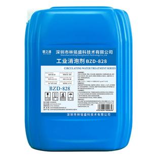 工业消泡剂有机硅污水处理切削液化泡剂塑料纺织造纸干洗店除泡液