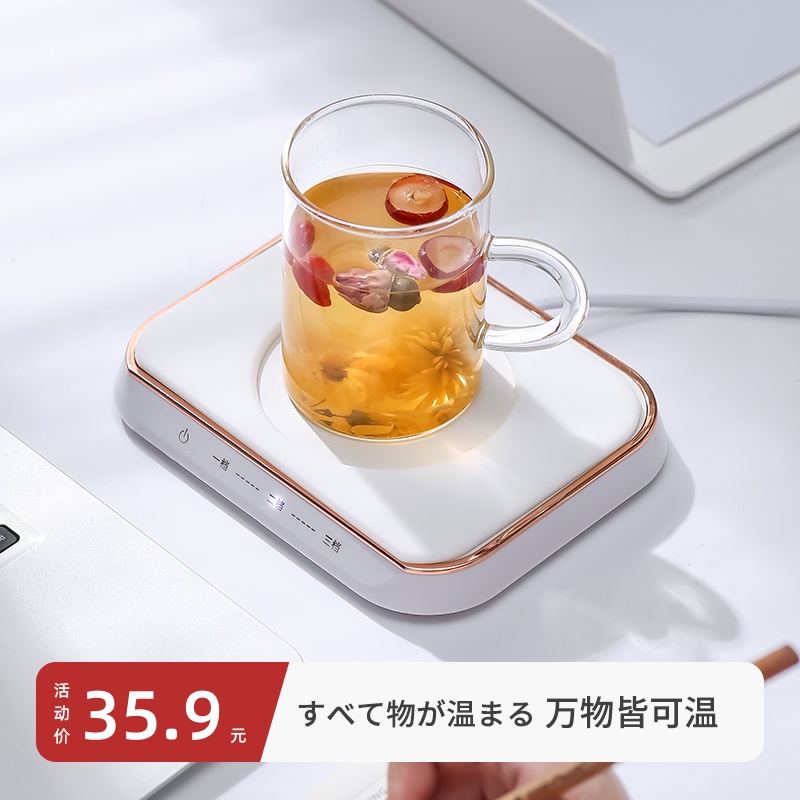 恒温杯垫加热家用热奶神器保温暖杯垫水杯底座热牛奶加热器可调温