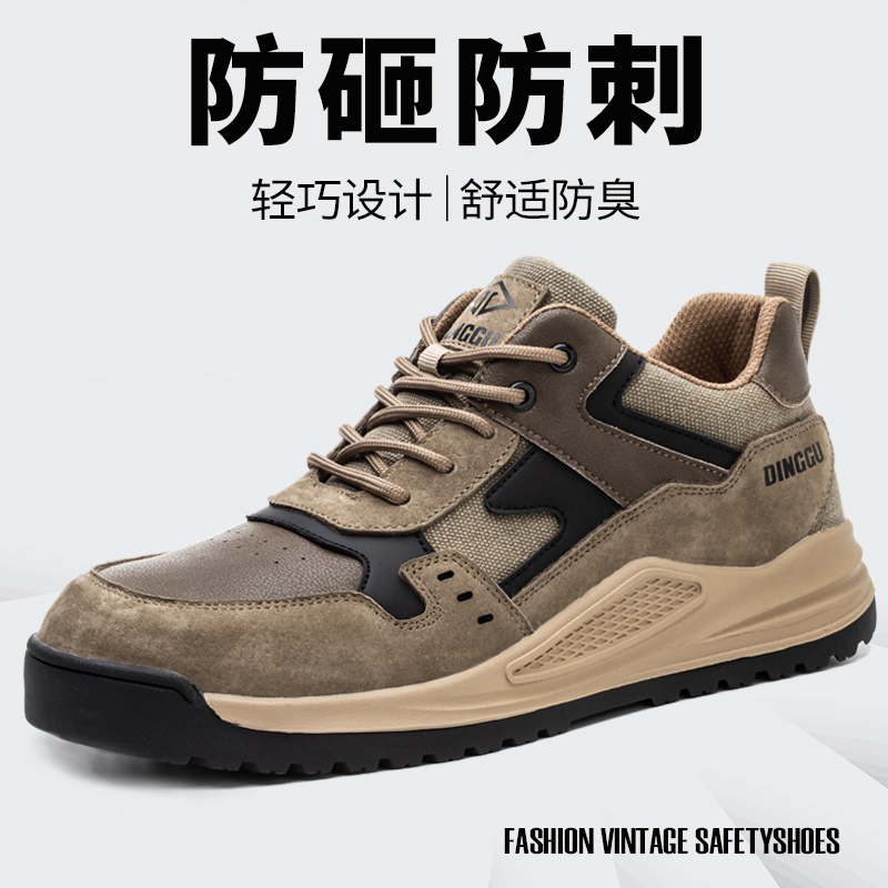 2025新款鼎固劳保鞋防砸防刺穿轻便耐磨钢头男款男士工作夏季透气