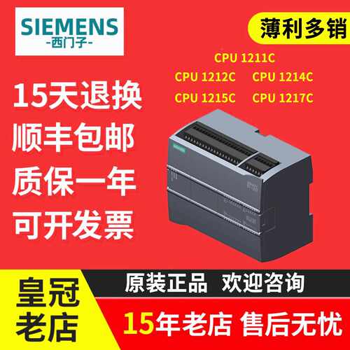 议价西门子6ES7214/215/211/212/217/1AG/1BG/HG40/AE/BE/HE40-0X