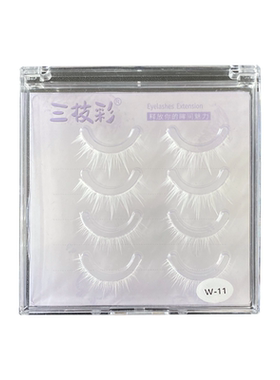 COS妆三枝彩白色双拼假睫毛W-11
