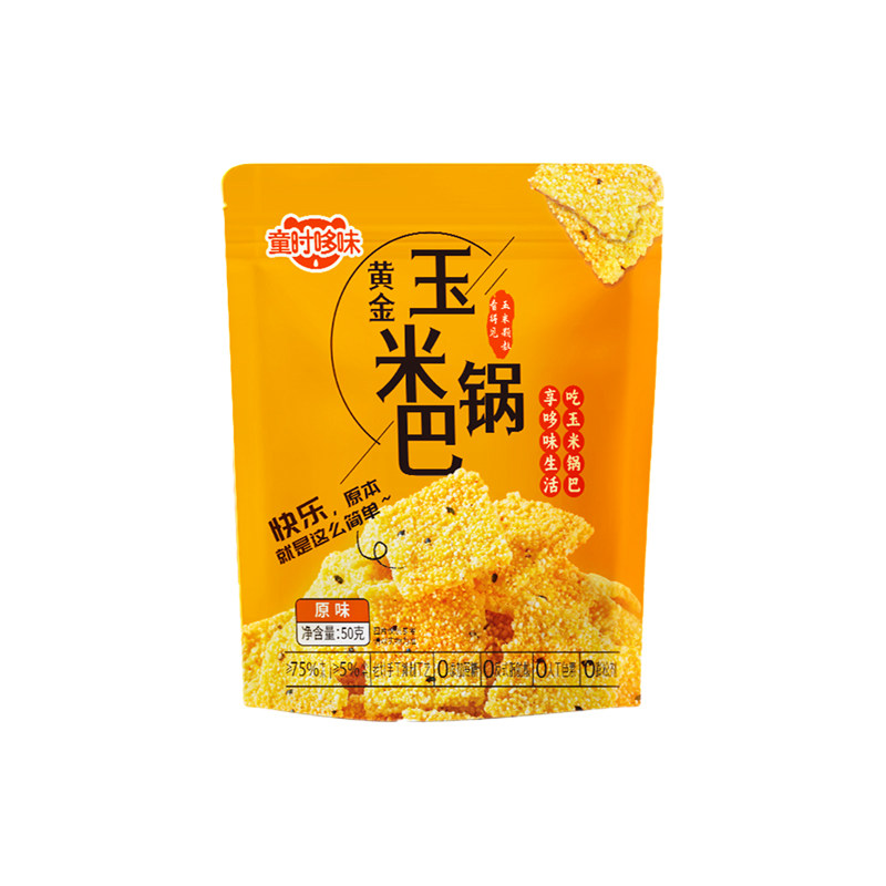 童时哆味玉米锅巴休闲零食