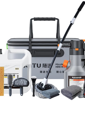 全套洗车工具汽车专用擦车神器