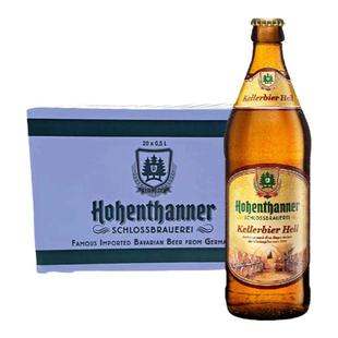 德国原装进口啤酒豪尔特小麦啤酒500ml精酿窖藏啤酒精酿清亮拉格