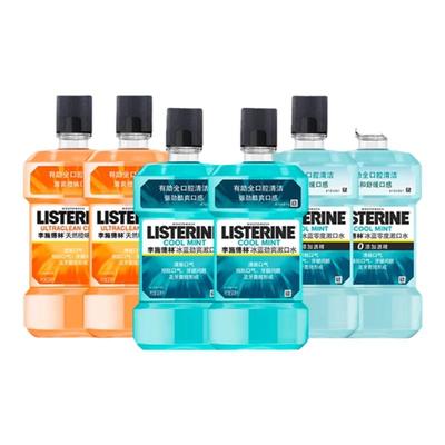 屈臣氏冰蓝清洁漱口水改善异味