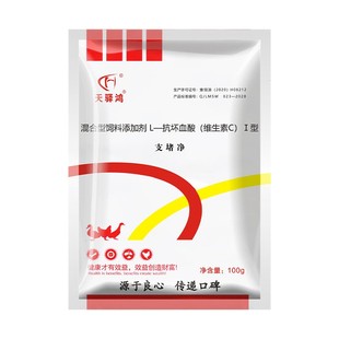 养鸡专用鸡感冒药支堵净呼吸道鸡鸭鹅常用新城疫小鸡预防鸡瘟专用