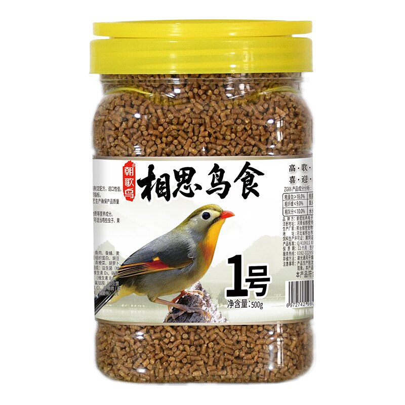 朝歌鸟相思鸟食红嘴银耳相思饲料