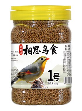 朝歌鸟相思鸟食红嘴银耳相思饲料