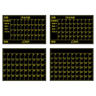 粉笔书写学校班级管理学号表磁力贴班主任收作业神器学生作业登记奖励表黑板贴磁性黑板磁力贴软磁贴表格定制