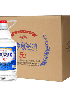 泡酒绵柔浓香纯粮食酒