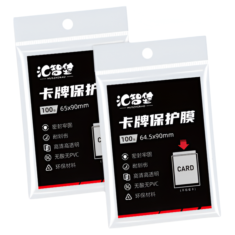卡膜保护膜内胆卡牌套卡套透明牌动漫挂件/文具