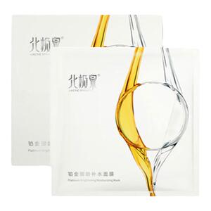 北极泉铂金御龄补水面膜锁水奢养水润光滑细腻减缓皱纹保湿面膜女
