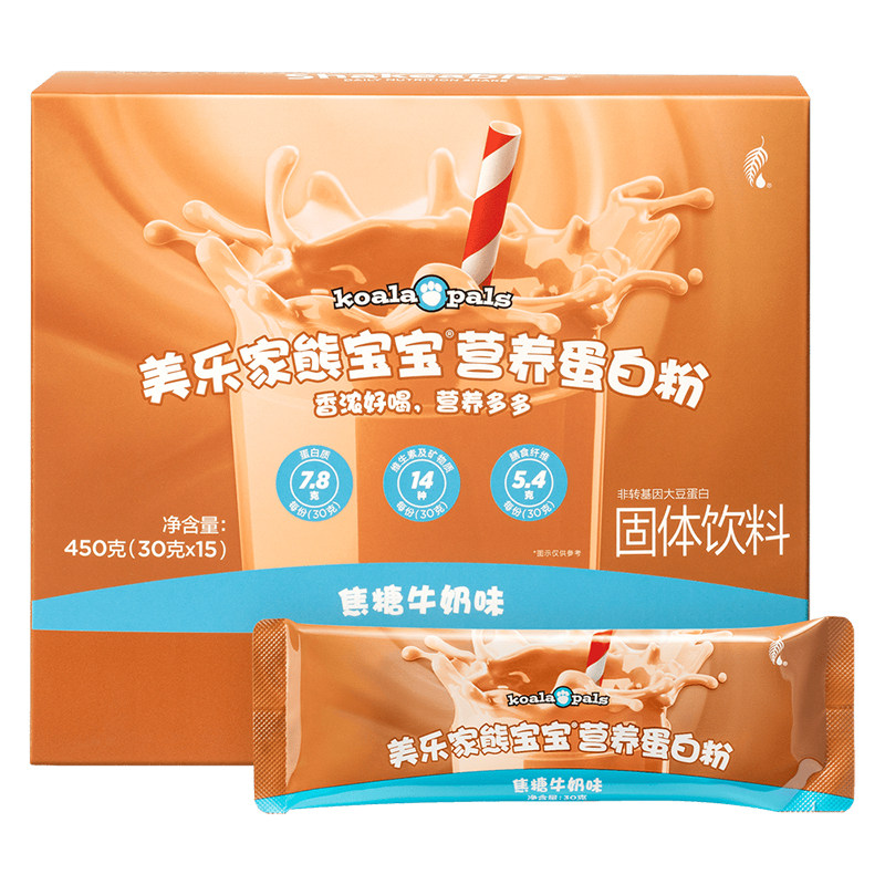 美乐家熊宝宝儿童营养蛋白粉
