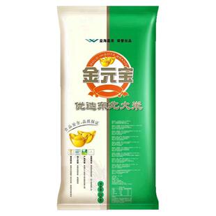 金元宝优选东北大米米25kg圆粒粳米食堂餐饮2025年新米珍珠米
