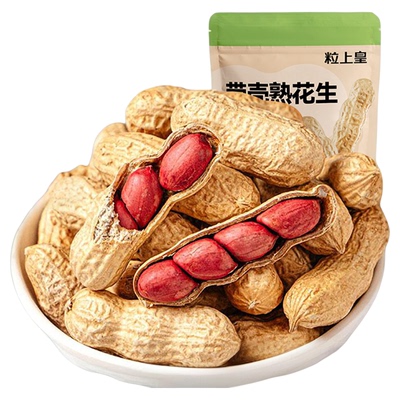 【粒上皇_原味红皮花生500g】炒货追剧解馋下酒菜休闲零食旗舰店
