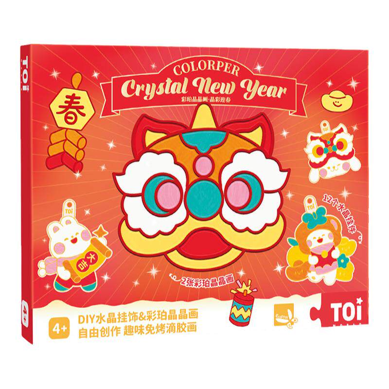 TOI图益免烤胶画儿童玩具
