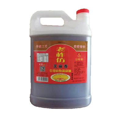 双橡缘芝麻调和油2.41L大桶香油