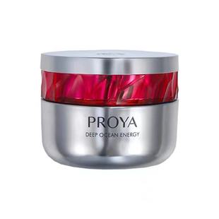 珀莱雅红宝石面霜2.0轻盈滋润面霜红瓶紧致淡纹补水保湿3.0 50g