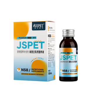 强生宠儿卓萃乳钙营养液猫咪狗狗强化骨骼健齿宠物营养液犬猫通用