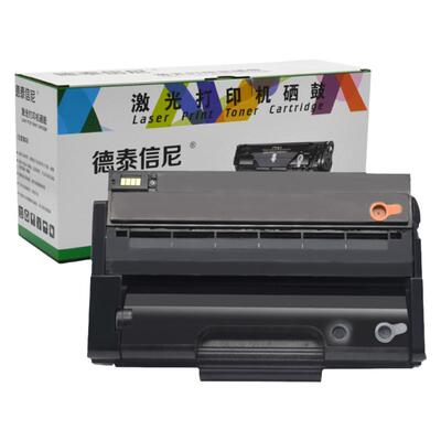 理光打印机硒鼓墨盒