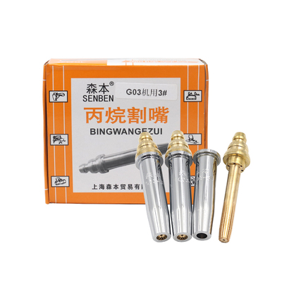 G03机用割嘴全铜打造经久耐用
