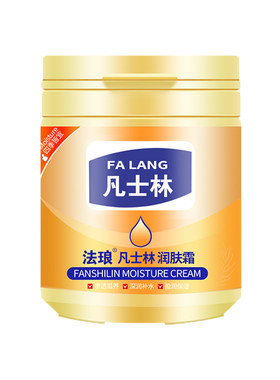 法琅凡士林护手霜滋润保湿补水