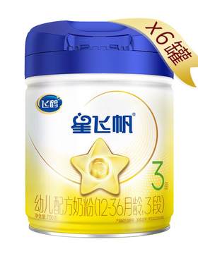 升级A2奶源】飞鹤星飞帆3段700g