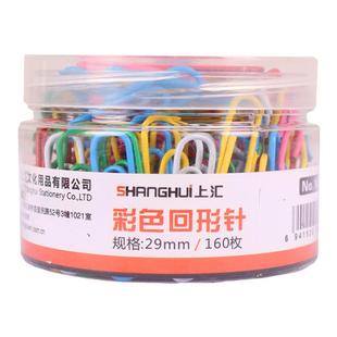 上汇回形针曲别针可爱回行针大号回旋针财务文具办公用品装订按钉大头针墙镀镍子摁钉图丁工字钉圆头装饰钉