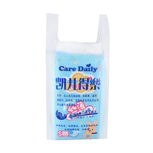 凯儿得乐专用手提袋塑料袋透明尿不湿袋子纸尿裤袋购物袋附属品袋