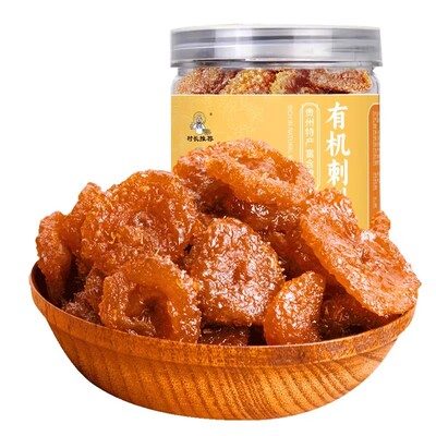 刺梨干官方旗舰店果脯蜜饯干特产