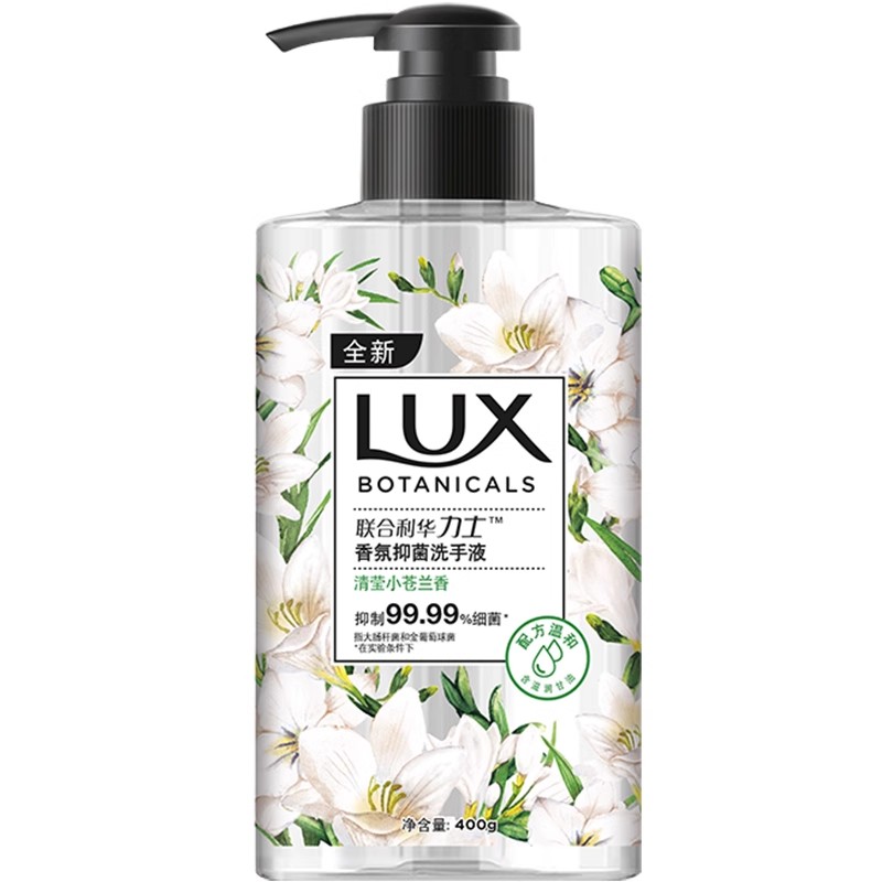 |抑菌留香|力士洗手液家用实惠装