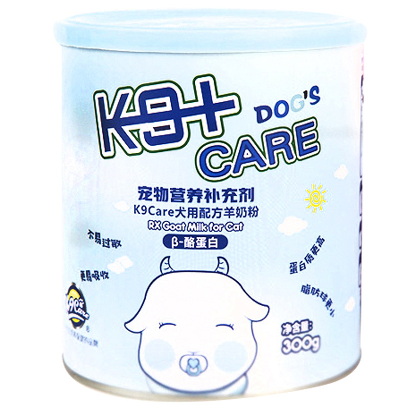 K9母乳配方羊奶粉犬用吸收小狗
