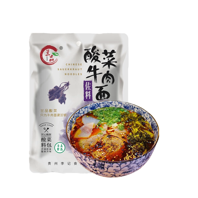 兰州即食老坛酸菜包邮