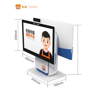 25新款 T6超市便利店刷脸以旧换新免年费 阿里零售通收银机S2升级版