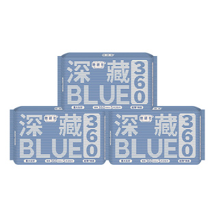 【79任选3组】她研社深藏BLUE不漏干爽超薄卫生巾姨妈巾夜用360