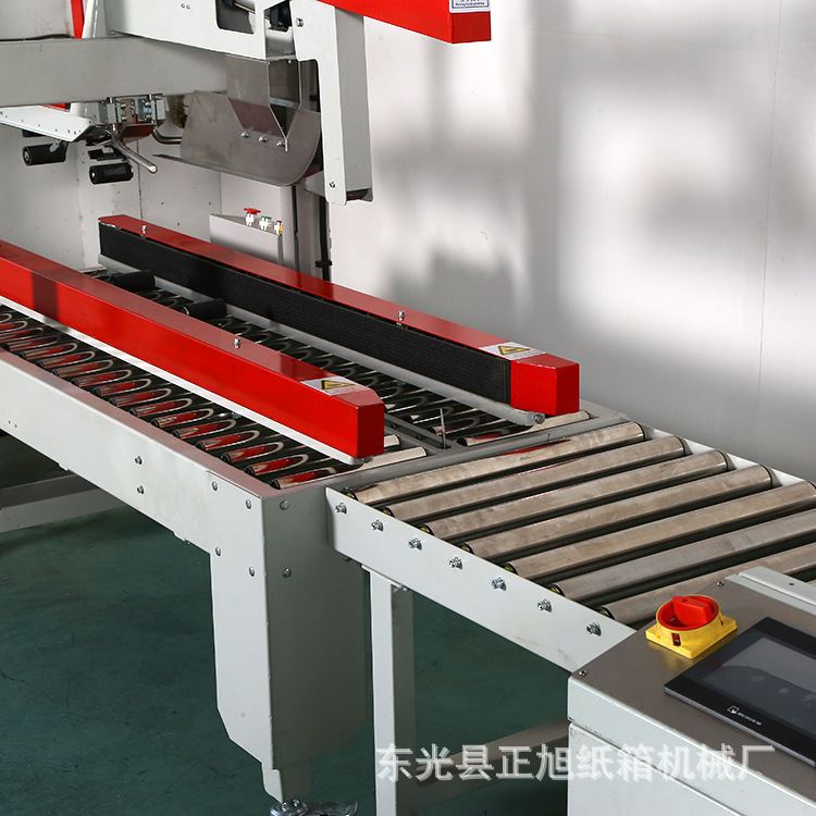 开箱机 高速全自动开箱机 纸箱包装流水线开箱封底机