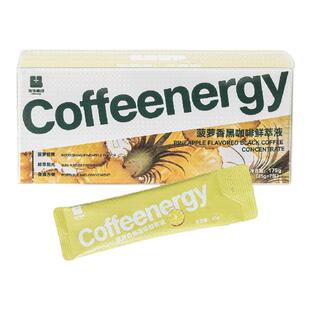 Coffeenergy户外咖啡液云南阿拉比卡鲜萃菠萝果香浓缩美式黑咖啡